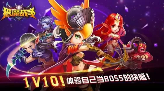 猎魔战争TV破解版