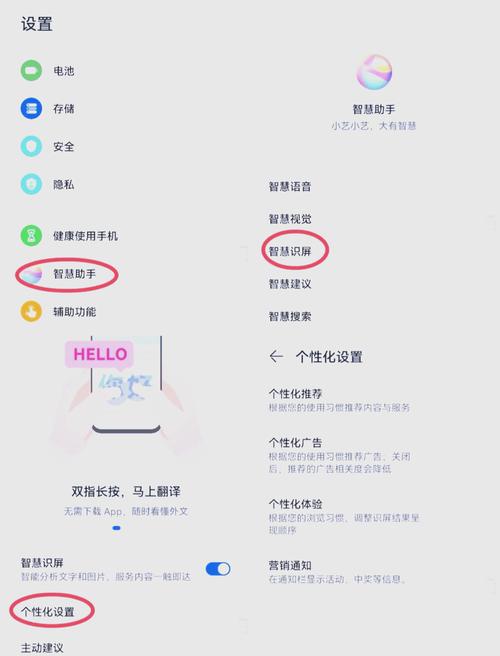 如何关闭鸿蒙5.1更新提示