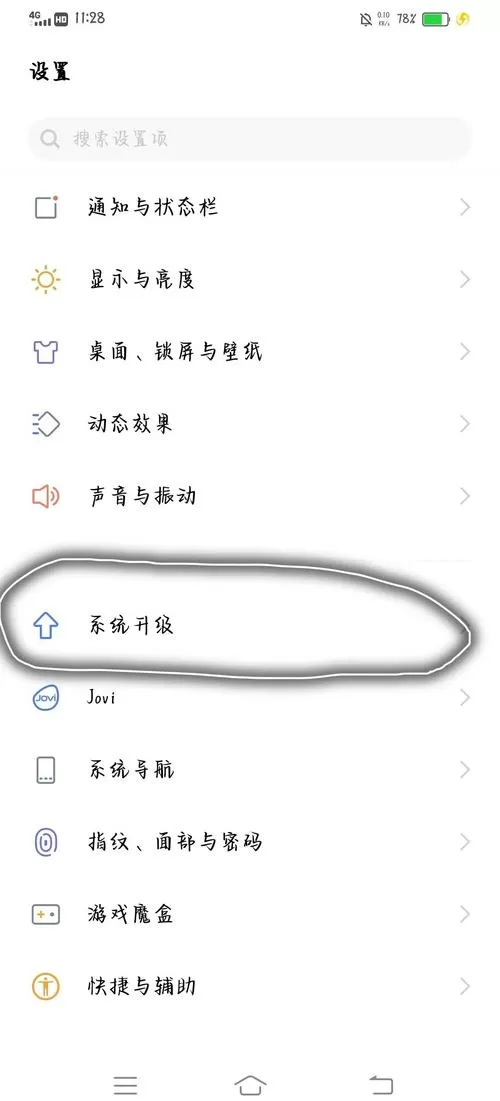 手机耗电很快怎么办vivo手机