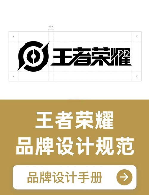 王者荣耀外设怎么设置