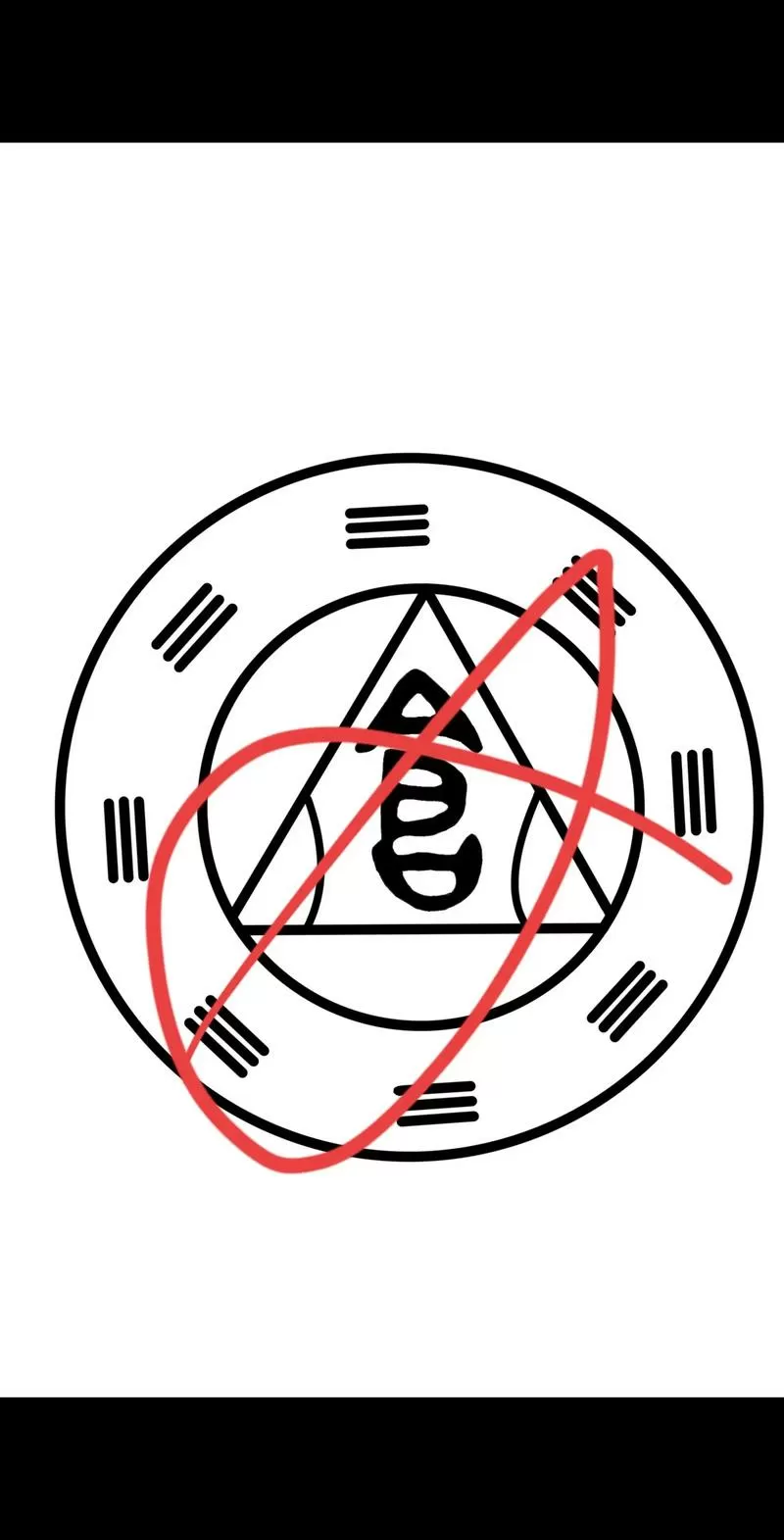 盗墓笔记八卦阵