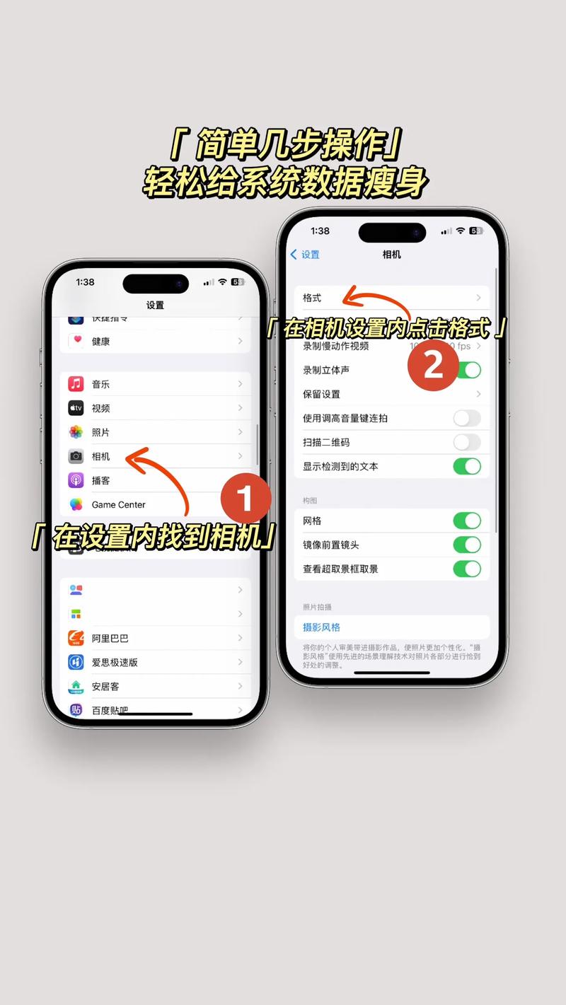 手机应用内存占用太大怎么解决