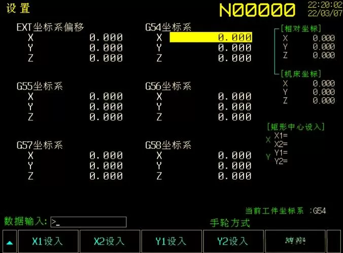 凯恩帝系统诊断参数怎么修改