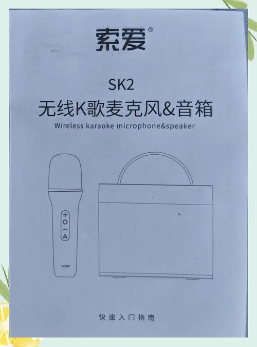 索爱声卡怎么调试声音好听