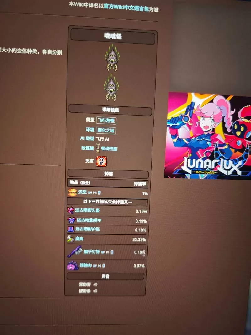 远古暗影套和暗影套什么区别