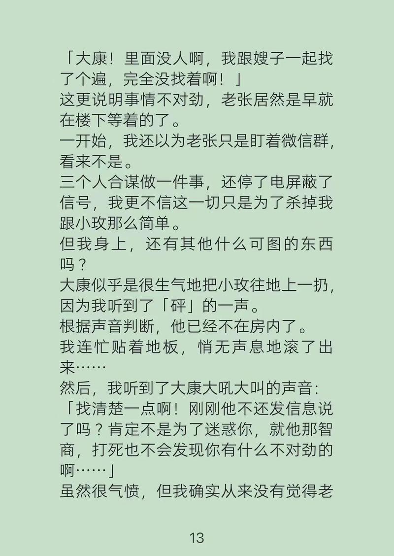 重生老王2完整攻略图解