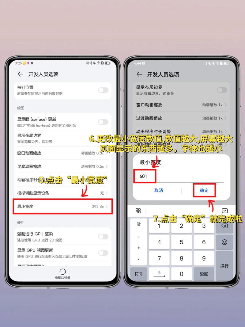 云手机微信平板模式怎么设置