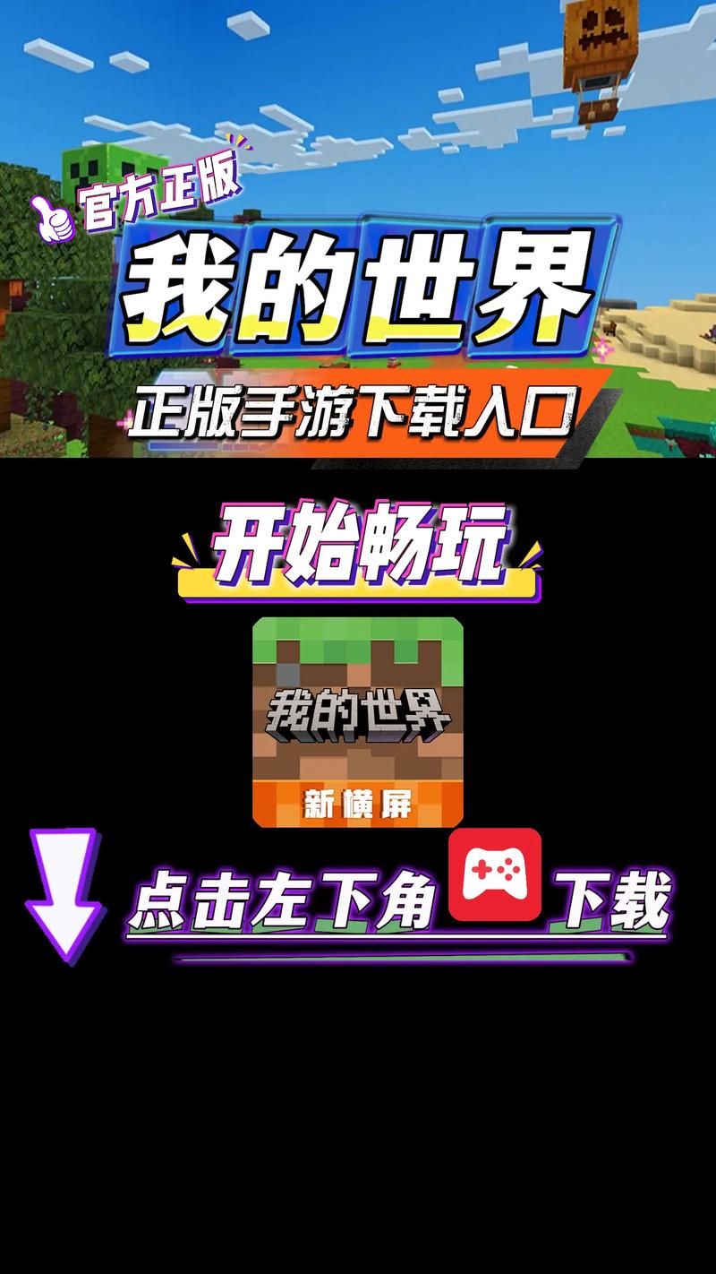 我的世界挂怎么下载