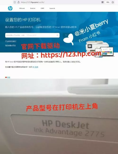 hp打印机连接wifi