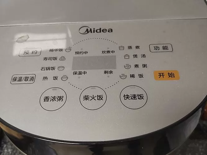 美的电饭煲wifi功能怎么使用