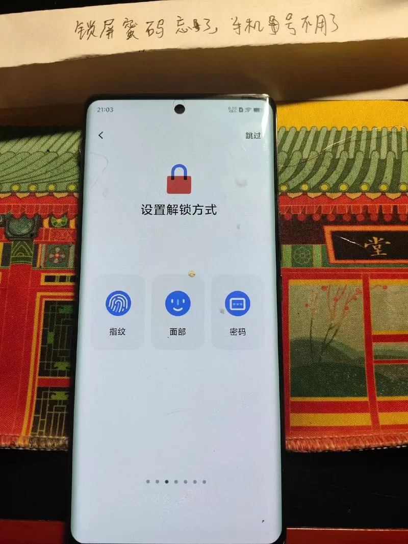 vivo手机无法激活怎么办