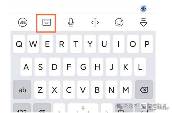 微信打字框挡住文字怎么办