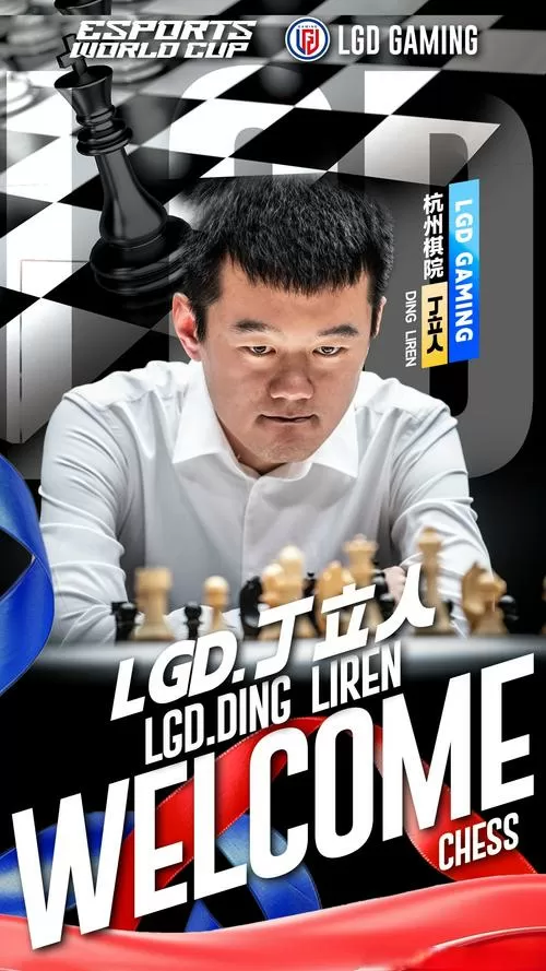 国际象棋特级大师名单