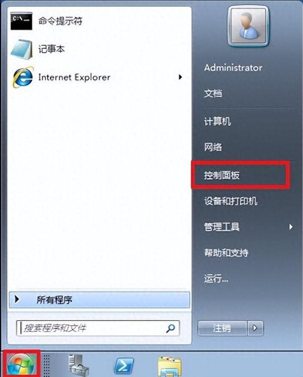 ipad怎么设置定时关机
