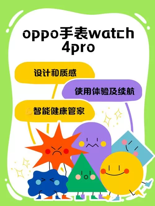 oppowatch表盘怎么设置