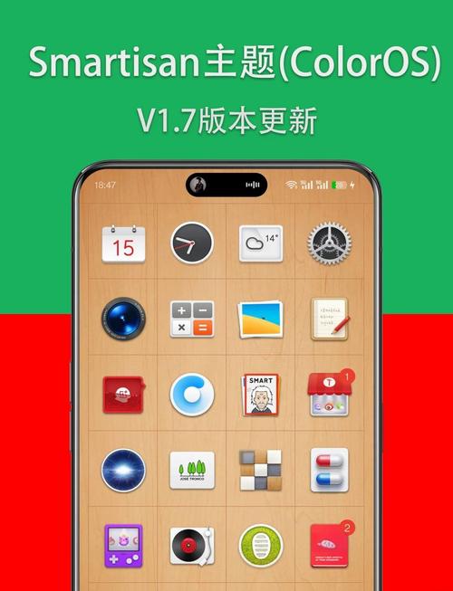 锤子手机怎么创建桌面快捷方式