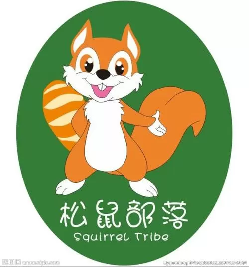 松鼠部落有什么好玩的