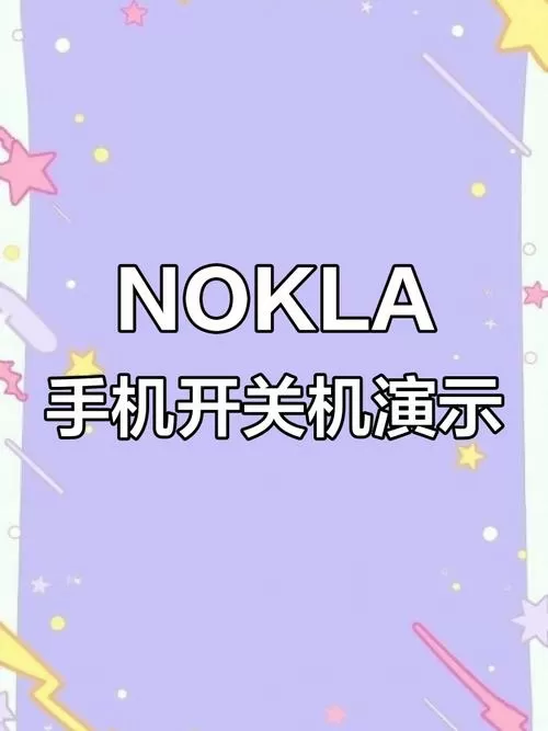 手机关闭开机自动启动软件