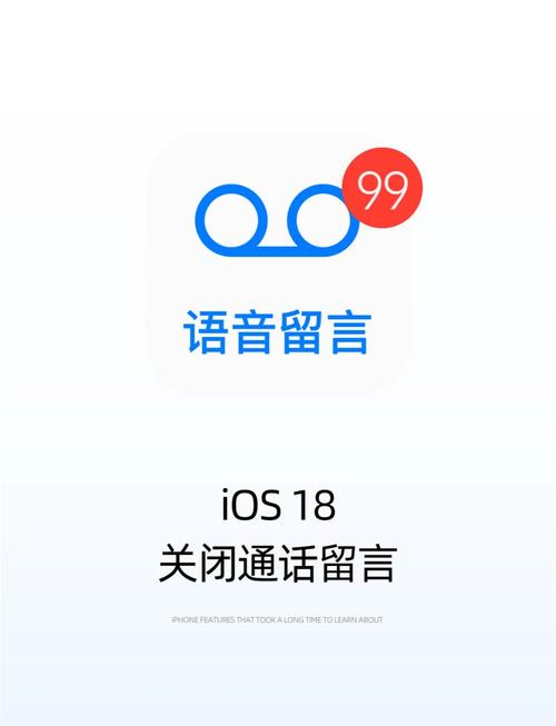 手机语音权限被禁止如何解除