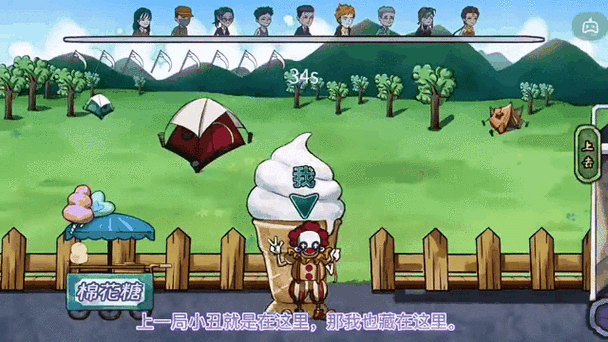 躺平躲猫猫游戏破解版无限金币