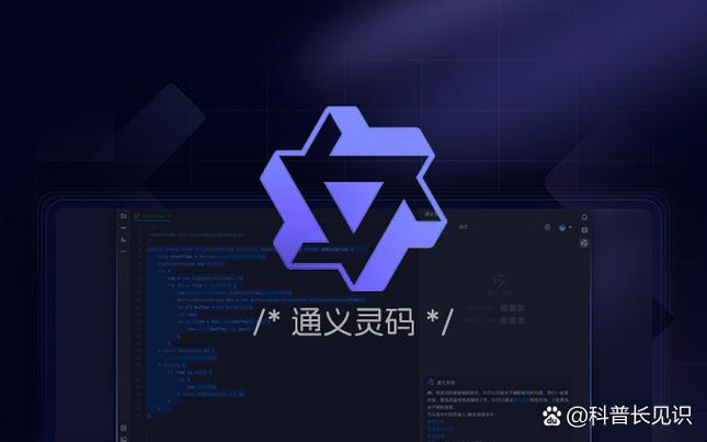 问道密码修改