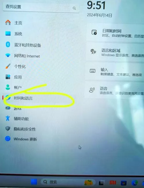 ipad键盘打字看不见字的选项截图
