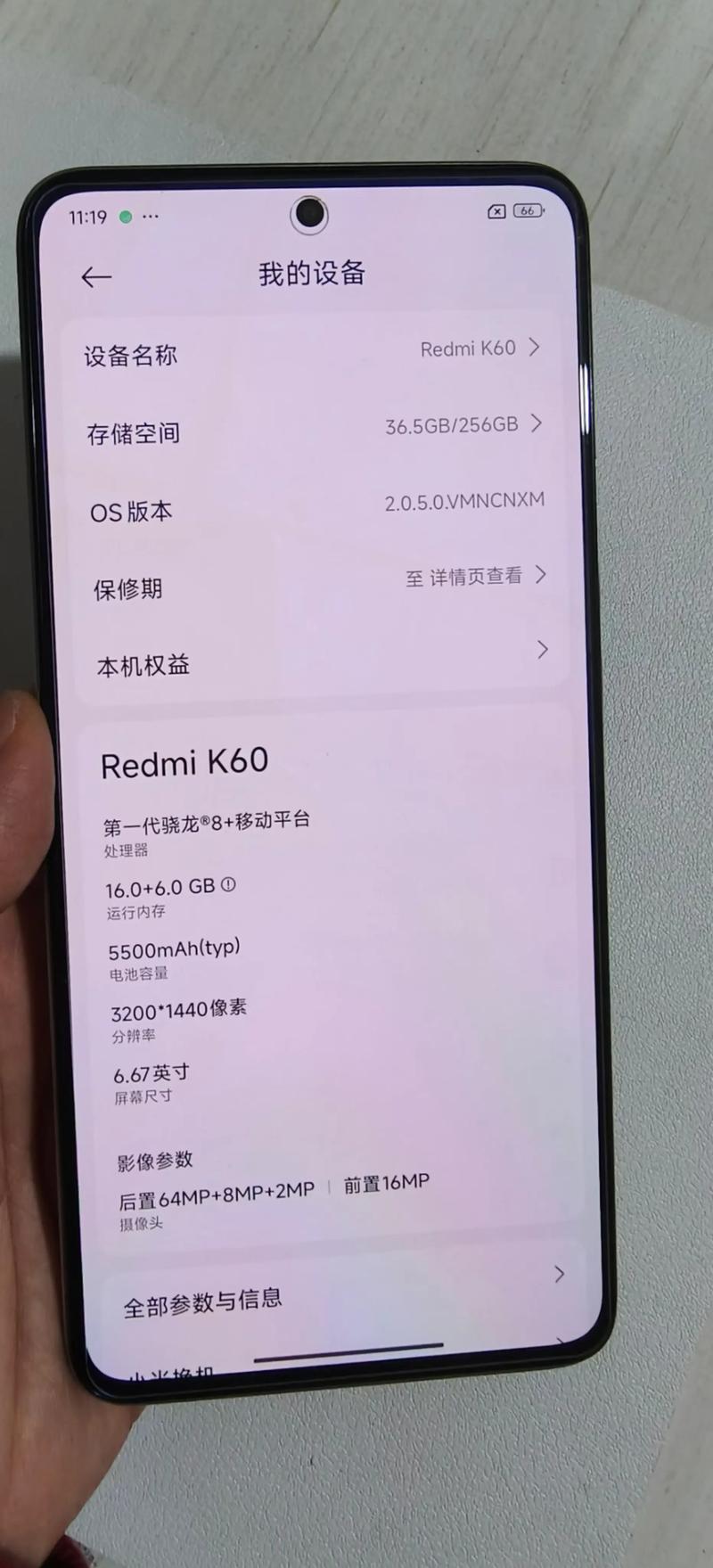 红米k60自带开挂吗