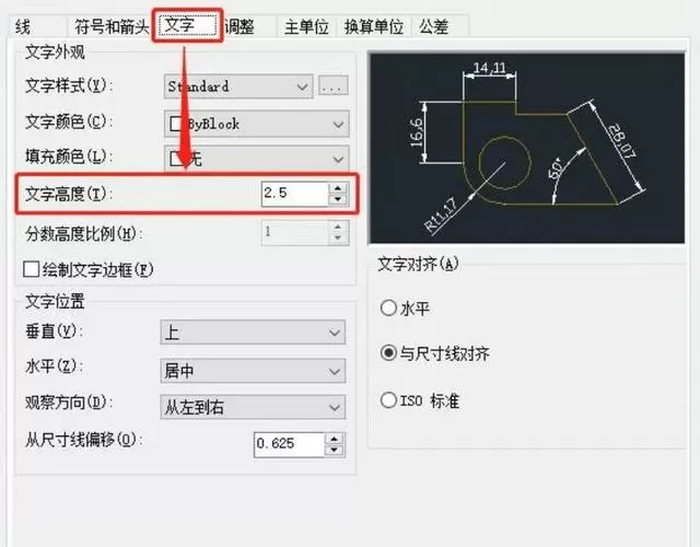 cad坐标是斜的,怎样调整