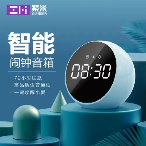 zmi闹钟音响怎么设置