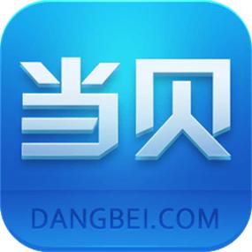 当贝市场TV版2025最新版
