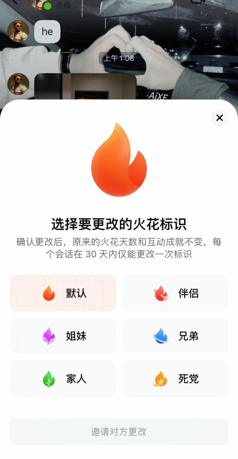 抖音火花升级规则