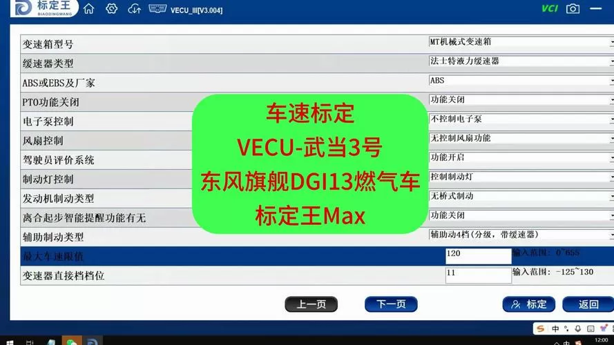 罚子画质引擎下载安装