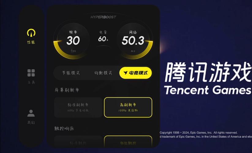 oppo游戏助手10.0版本