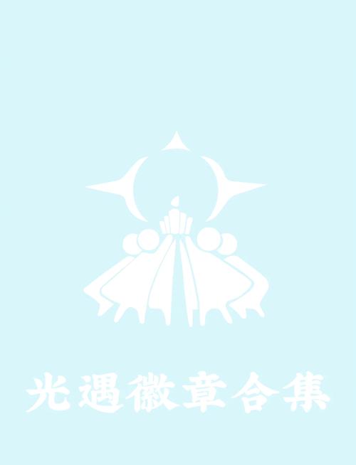 sky光遇开挂免root截图