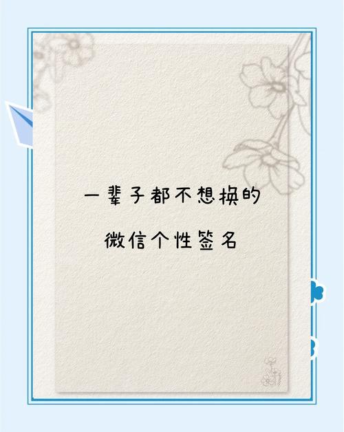 微信签名不一致解决办法