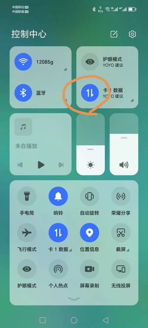 屏幕上有个箭头怎么关