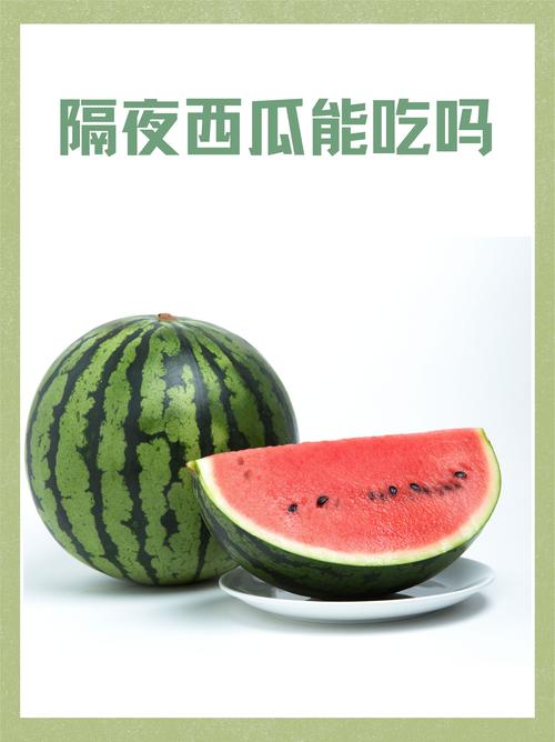 合成大西瓜改图教程手机版