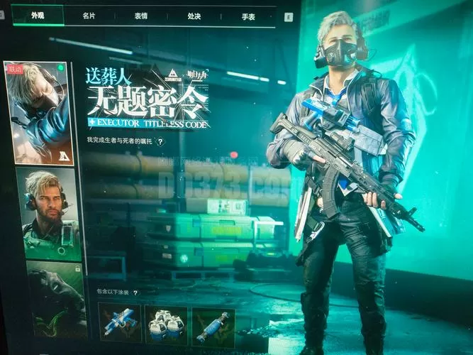 和平精英暗夜模式上线时间