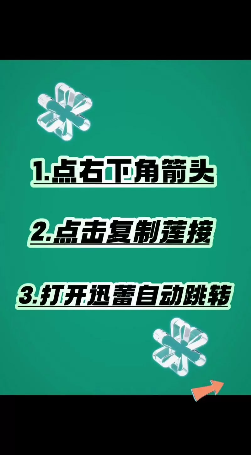 珍妮模组手机版安装教程