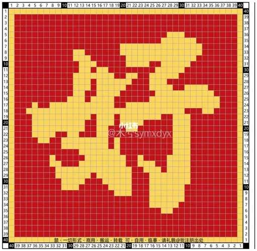 十字绣在线生成