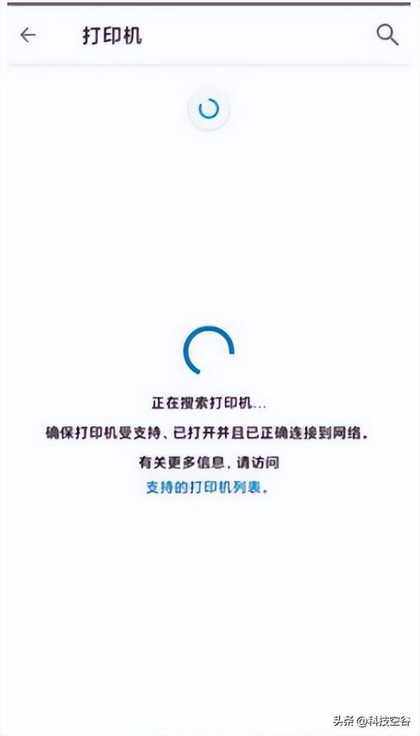 手机找不到惠普打印机的wifi