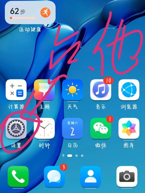 华为怎么开游戏模式?