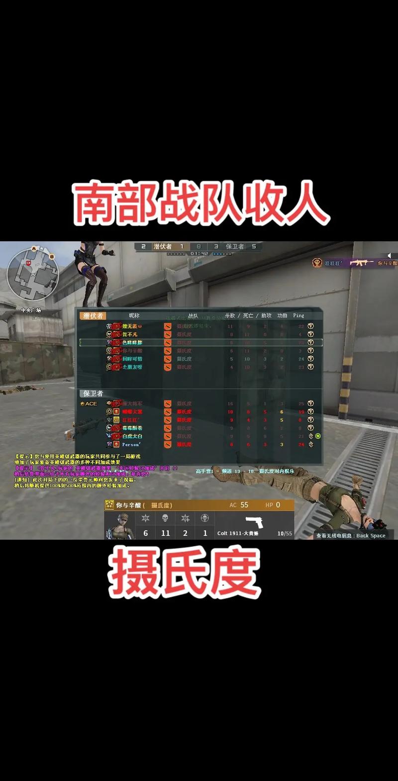 CF排位怎么加上把队友