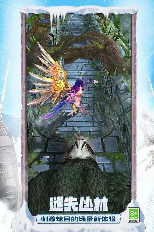 神庙逃亡2内置MOD菜单下载最新版
