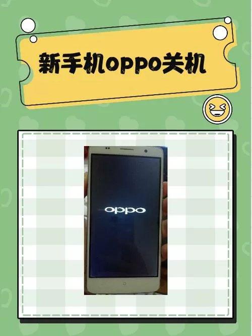 oppo手机电源键坏了怎么开机