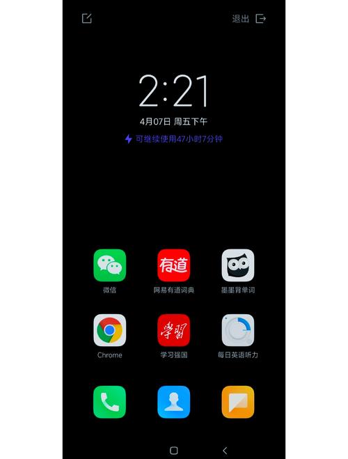 小米手机省电模式背景黑色怎么取消