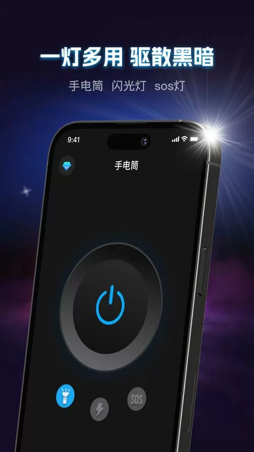 vivo长按音量键手电筒