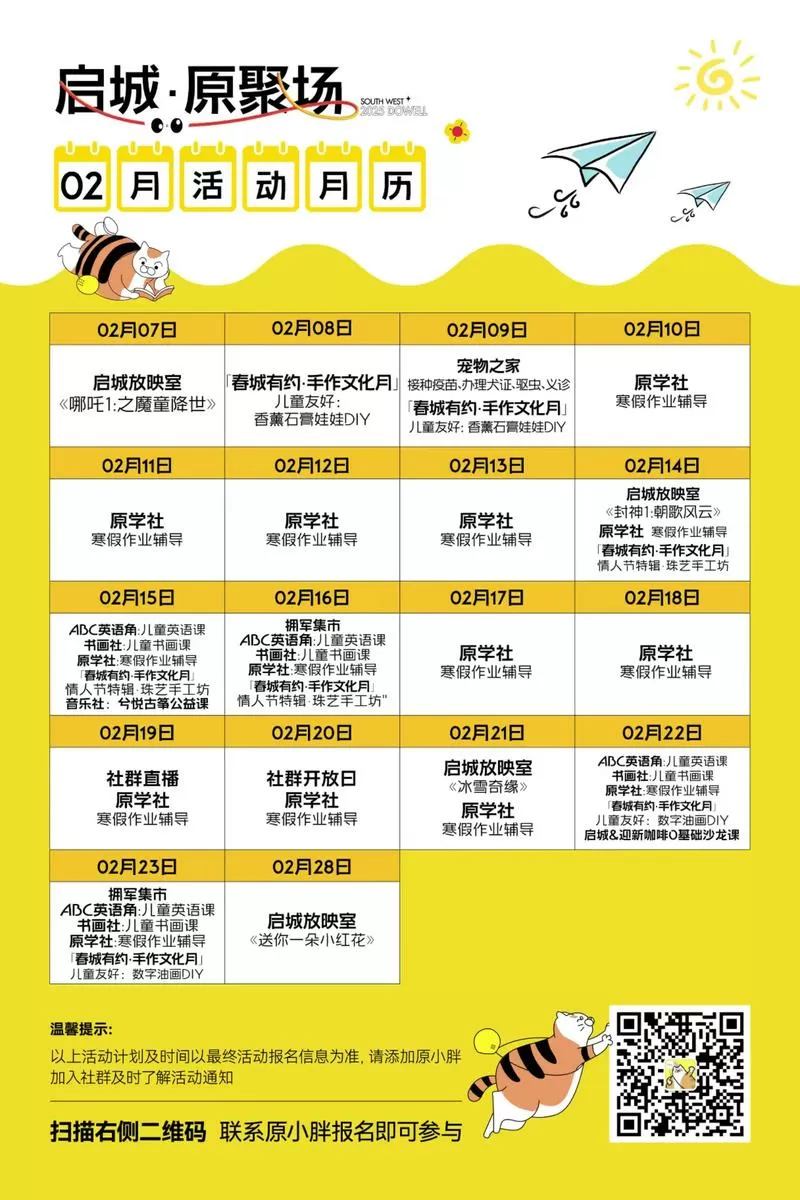 abc英语角2025兑换码永久有效是