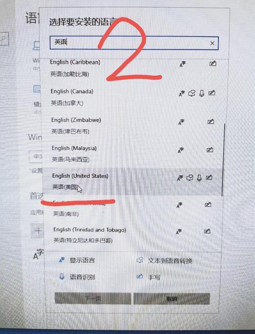 windows10怎么添加美式键盘