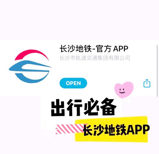 地铁扫码乘车怎么换乘